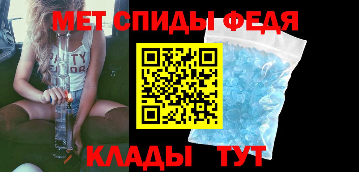 АМФ VHQ Кинешма