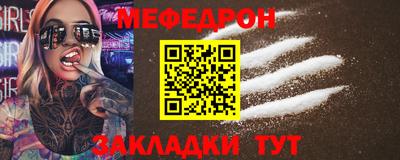 крисы Донецк