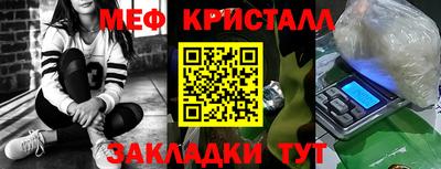 крисы Донецк