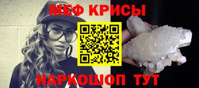 крисы Донецк