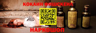 синтетический гашиш Донской