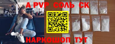 синтетический гашиш Донской
