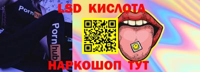 крисы Донецк