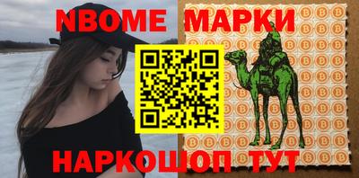крисы Донецк