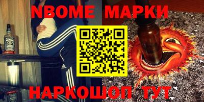 крисы Донецк