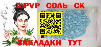 синтетический гашиш Донской
