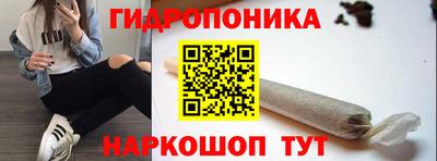 синтетический гашиш Донской