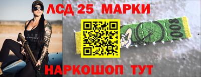 крисы Донецк