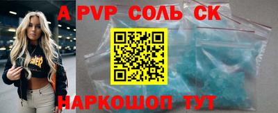 крисы Донецк
