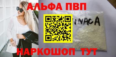 синтетический гашиш Донской