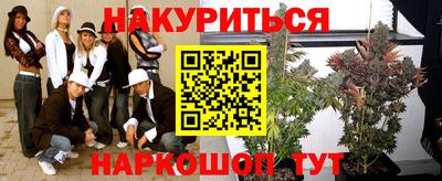 синтетический гашиш Донской