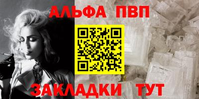 крисы Донецк