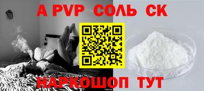 синтетический гашиш Донской
