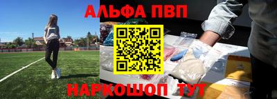синтетический гашиш Донской