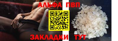 крисы Донецк