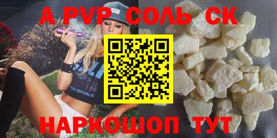 синтетический гашиш Донской