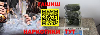синтетический гашиш Донской