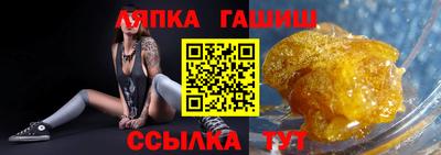 крисы Донецк