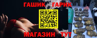 синтетический гашиш Донской