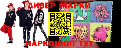 крисы Донецк