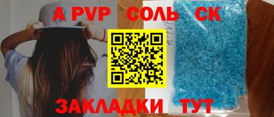 синтетический гашиш Донской