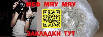 синтетический гашиш Донской