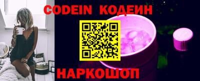 крисы Донецк