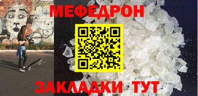 синтетический гашиш Донской