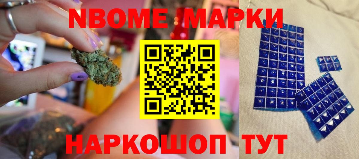 LSD-25 экстази ecstasy Кинешма