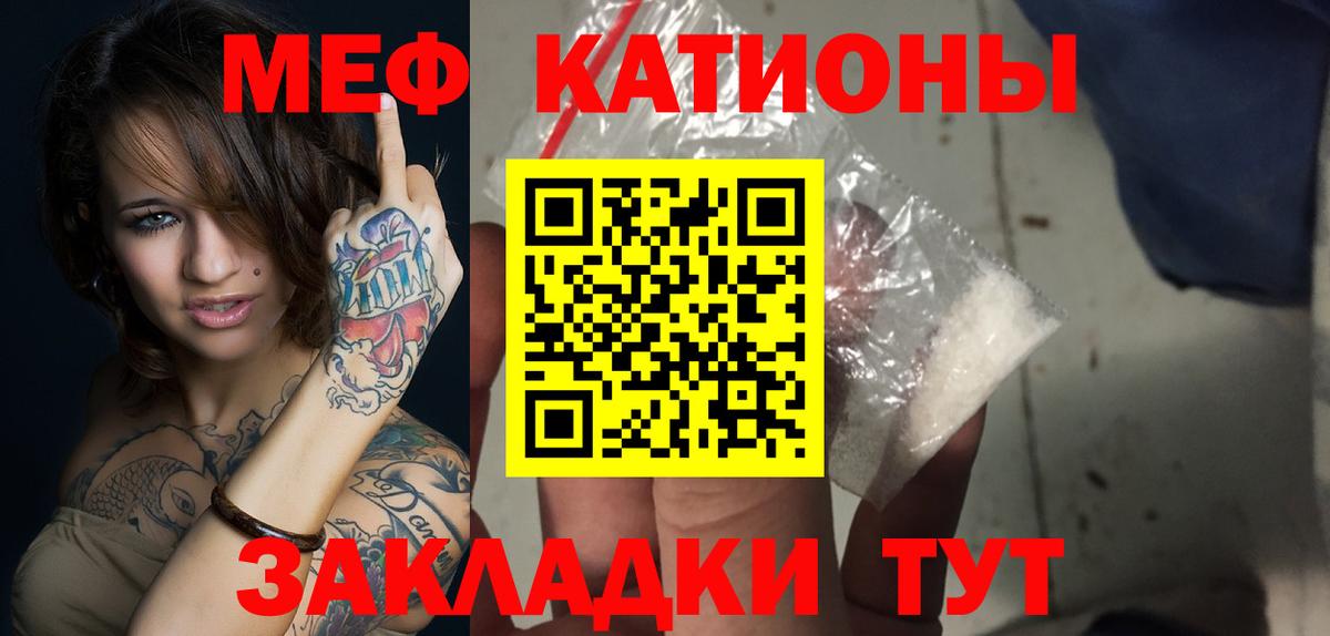 наркошоп  Меф мяу мяу  Мефедрон  Вход с VPN  Кинешма  Мефедрон  Меф 4 MMC 