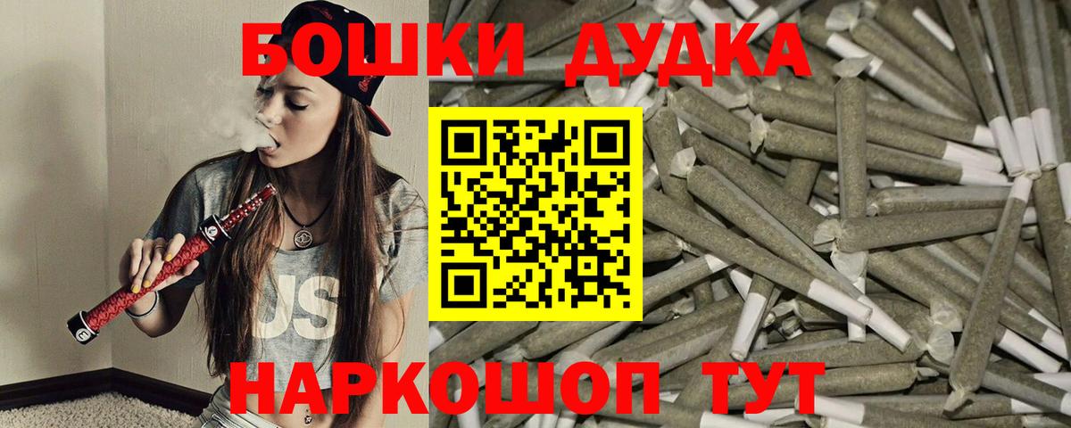 Канабис OG Kush Кинешма