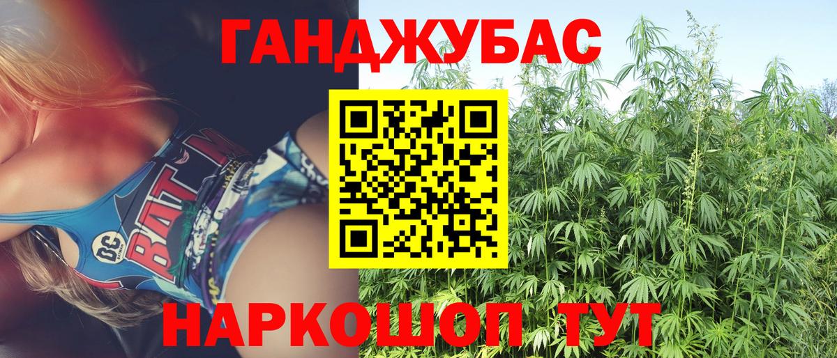Марихуана гибрид  Вход с VPN  Шишки марихуана Amnesia  МАРИХУАНА OG Kush  Кинешма 